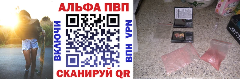 Купить наркотики сайты Устюжна КОКАИН ГАШИШ APVP МАРИХУАНА