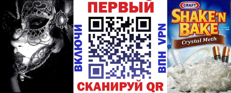 Amphetamine VHQ  Устюжна 