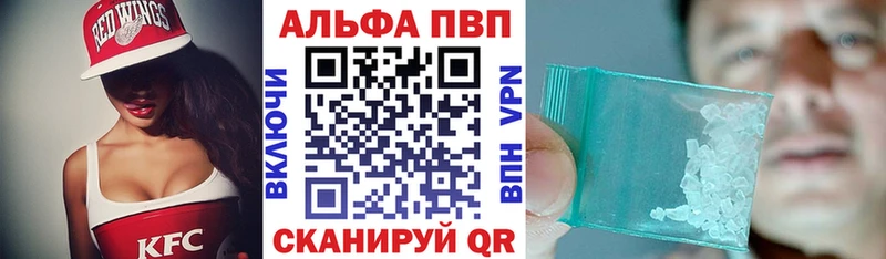 Альфа ПВП СК КРИС  Устюжна 