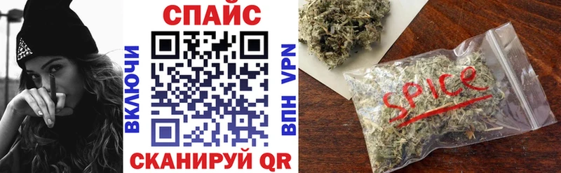 наркотики Устюжна БУТИРАТ BDO