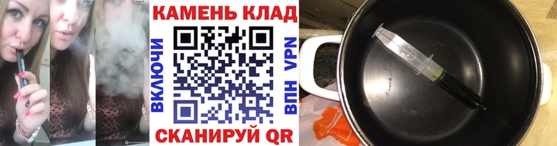 Гашиш VHQ  ОМГ ОМГ зеркало  Устюжна 