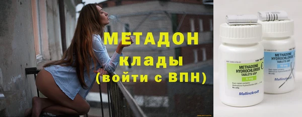 альфа пвп VHQ Алексин