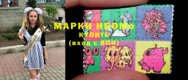 альфа пвп VHQ Алексин