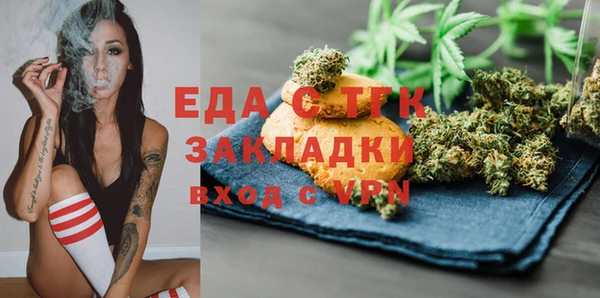 альфа пвп VHQ Алексин