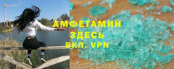 скорость Алексеевка
