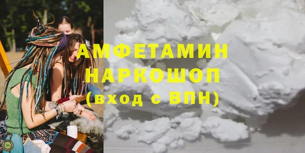 прущий лед Медногорск