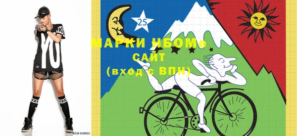 альфа пвп VHQ Алексин