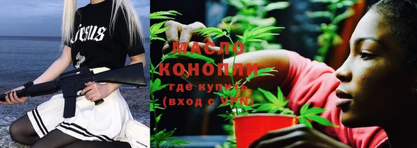 jwh Абаза