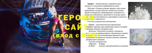 альфа пвп VHQ Алексин