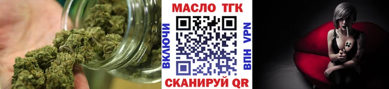 ТГК жижа  hydra   Устюжна 